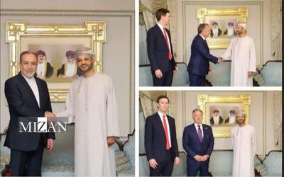  واکنش‌ها به مذاکرات ایران و آمریکا در عمان