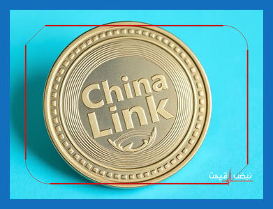  همکاری‌های جدید تکنولوژیک قیمت چین‌لینک را به سمت مقاومت برد | قیمت چین لینک امروز شنبه ۱۸ بهمن ۱۴۰۴ + جدول قیمت