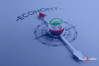  چشم‌انداز اقتصاد ایران در بحران: رشد کم، تورم بالا و فشار مذاکره بر بازارها