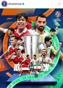  واکنش صفحه رسمی ‏AFC‏ به بازی حساس ایران و اندونزی - پارس فوتبال