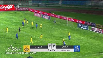  سند ویدیویی شمس آذر: گل استقلال مردود بود! - پارس فوتبال