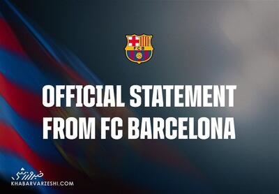  بارسلونا به‌طور رسمی از سوپرلیگ اروپا خارج شد - پارس فوتبال