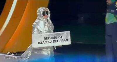  ویدیو| اعلام نام ایران و رژه کاروان المپیک زمستانی با لباس خاص - پارس فوتبال