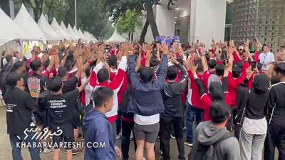  ویدیو| شور و شوق هواداران اندونزی دقایقی قبل از بازی با ایران - پارس فوتبال