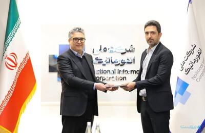  سید محمد سعید طباطبایی مدیرعامل شرکت خدمات انفورماتیک شد - پیوست