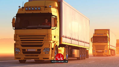  جهشی هوشمند در تحلیل تردد حمل‌ونقل جاده‌ای با سامانه سپید