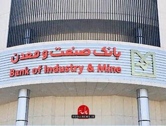  بهره برداری از 3 طرح صنعتی با حمایت بانک صنعت و معدن در لرستان