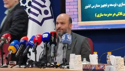  رئیس سازمان نوسازی، توسعه و تجهیز مدارس کشور: بودجه نوسازی مدارس فقط ۳۰ درصد نیاز واقعی است + فیلم