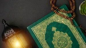  ماه رمضان 1404 کی آغاز می شود؟ + تاریخ دقیق عید فطر