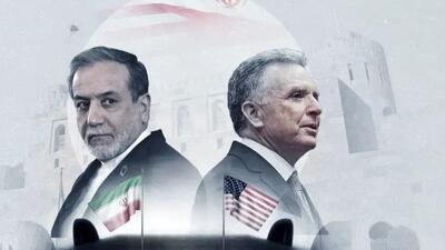  سه پیش بینی کلیدی درباره مذاکرات ایران و آمریکا