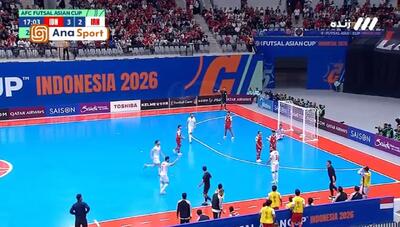  گل سوم تیم ملی فوتسال ایران به اندونزی توسط احمد عباسی / ایران 3-3 اندونزی