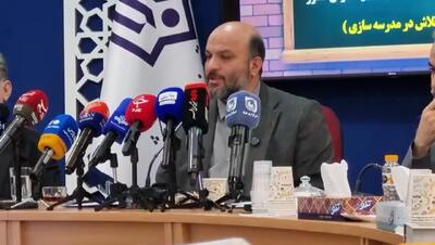  ۹۸ درصد مدارس کانکسی کشور ساماندهی شد؛ ۳۰۰ مدرسه سنگی تا پایان سال نوسازی می‌شوند + فیلم