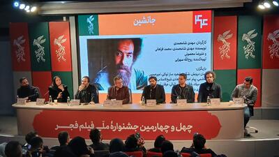 «جانشین» قهرمان دارد/ باید به فرهنگ سازی توجه کرد