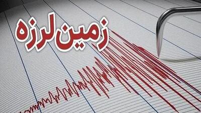  زلزله چلگرد چهارمحال و بختیاری را لرزاند