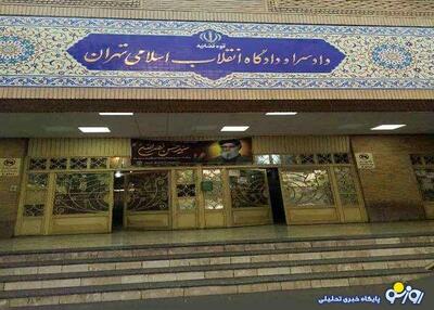  واکاوی مفهوم قانونی محاربه!