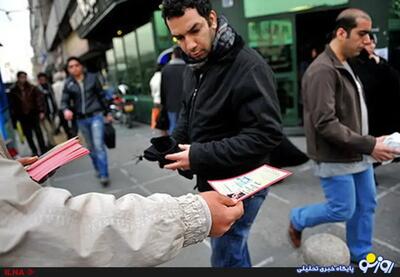  بازاری جدید به نام فروش هویت!