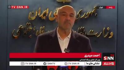  آخرین خبر از حق مسکن کارگران امروز شنبه ۱۸ بهمن ۱۴۰۴ + ویدئو سخنان وزیر کار