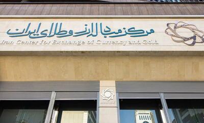  سرمایه‌گذاری ۱۴۰ میلیون دلاری خارجی در طلا