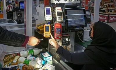  تصمیم دولت درباره واریز یارانه جدید اعلام شد