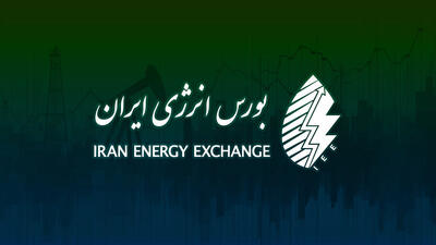  برنامه عرضه اکسیژن و نیتروژن مایع در رینگ داخلی بورس انرژی