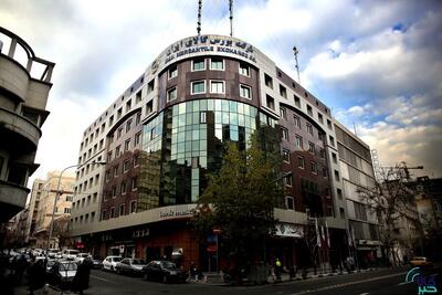  عرضه ۶۶۹ هزار تن محصول در بورس کالای ایران