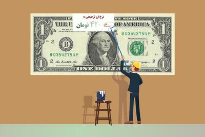  تورم حذف ارز ۲۸۵۰۰ شدیدتر از حذف ارز ۴۲۰۰ بود