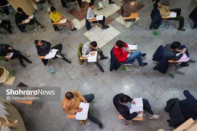  جزئیات برگزاری آزمون PHD | زمان توزیع کارت آزمون دکتری ۱۴۰۵ اعلام شد