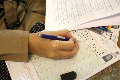  زمان انتشار کارت آزمون دکتری ۱۴۰۵ اعلام شد + راهنمای دریافت