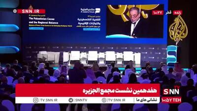  عراقچی: اسرائیل آزاد است زرادخانه نظامی خود را گسترش دهد اما از دیگران خواسته می‌شود خلع سلاح شوند؛ این، دکترین سلطه است
