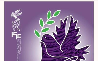  بولتن چهل و چهارمین جشنواره فیلم فجر در انحصار برخی چهره‌های سیاسی برچسب دار!