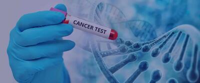  چقدر احتمال دارد مبتلا به سرطان شویم