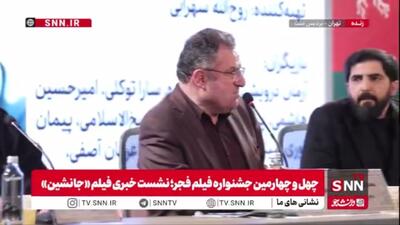  کارگردان فیلم «جانشین»: فیلم «جانشین» می‌خواهد حسین املاکی را به مردم معرفی کند