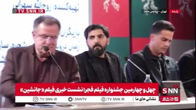  تهیه‌کننده فیلم «جانشین»: باید به دهه ۶۰ بازگردیم و جنگ را برای نسل امروز روایت کنیم