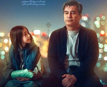  قایق سواری در تهران؛ تهران، خاطره و یک قایق معلق میان گذشته و اکنون