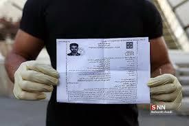  کارت آزمون دکتری ۱۴۰۵ منتشر شد+ لینک دریافت