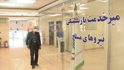  جزئیات افزایش حقوق بازنشستگان نیروهای مسلح