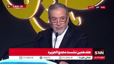  عراقچی: آنچه در غزه رخ می‌دهد نابودی عامدانه و گسترده حیات غیرنظامیان است؛ این، نسل‌کشی است