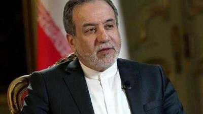  پیام وزیر امور خارجه ایران پیش از شروع مذاکرات در مسقط