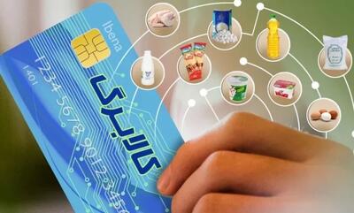  کاسبی فروشگاه‌ها با کالابرگ 