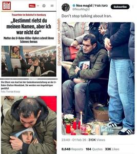  سناریوی ضدایرانی‌ها از مترو هامبورگ لو رفت