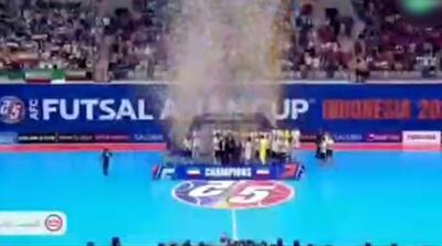  مسابقه قهرمانی فوتسال ایران در آسیا و مراسم اهدای جام