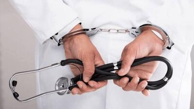  ۳۳ پزشک در اغشاشات اخیر بازداشت شدند