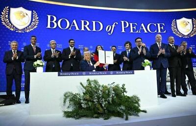  کاخ سفید میزبان شورای صلح غزه می‌شود