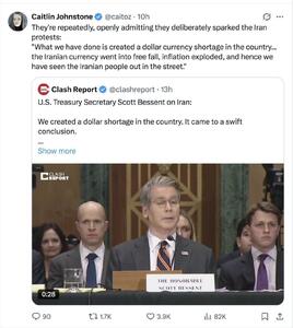  اعتراف مجدد وزیرآمریکایی به نقش واشنگتن دراعتراضات ایران