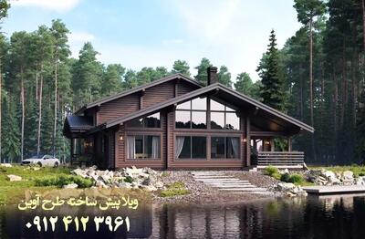  تحلیل بازار ویلاهای پیش‌ساخته؛ جایگزین هوشمند ساخت سنتی