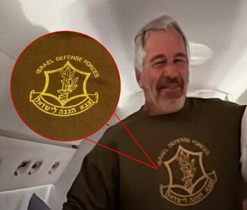  پول‌های اپستین در خدمت ارتش اسرائیل و پروژه‌های اشغالگری