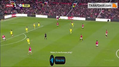  گل برونو فرناندز به تاتنهام (منچستریونایتد 2-0 تاتنهام)