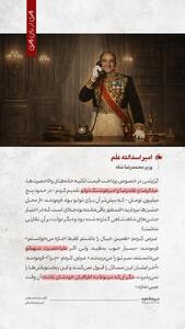  روایت پهلوی از زبان پهلوی -۷