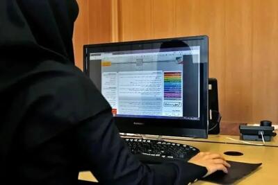  آخرین تغییرات و جزییات مشاهده و تأیید سوابق تحصیلی داوطلبان آزمون سراسری ۱۴۰۵