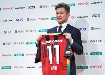  ژاپن علیه کینگ کازو: پیرمرد، باید کنار بروی!